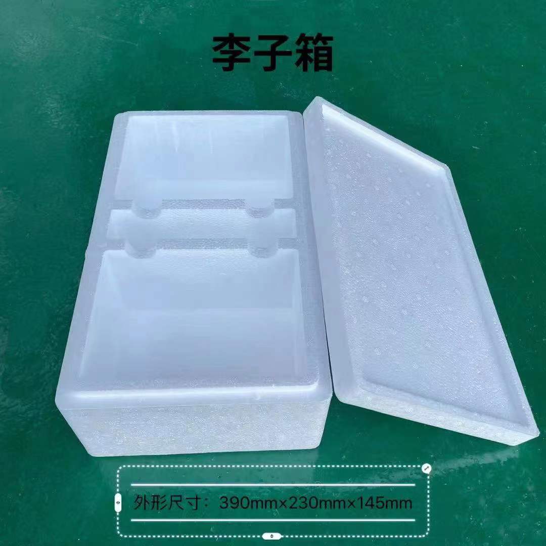 李子箱九游会·国际·产品